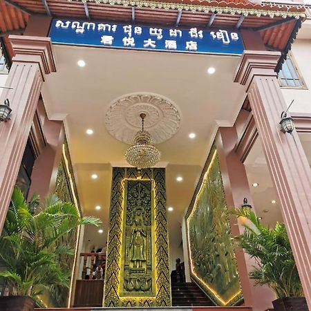 Jun Yue Hotel Phnom Penh Luaran gambar